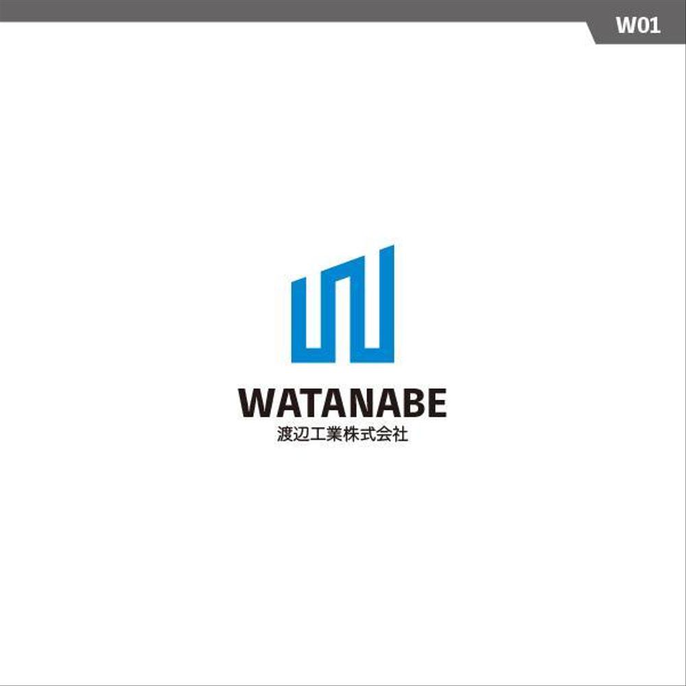 水道工事会社のロゴ