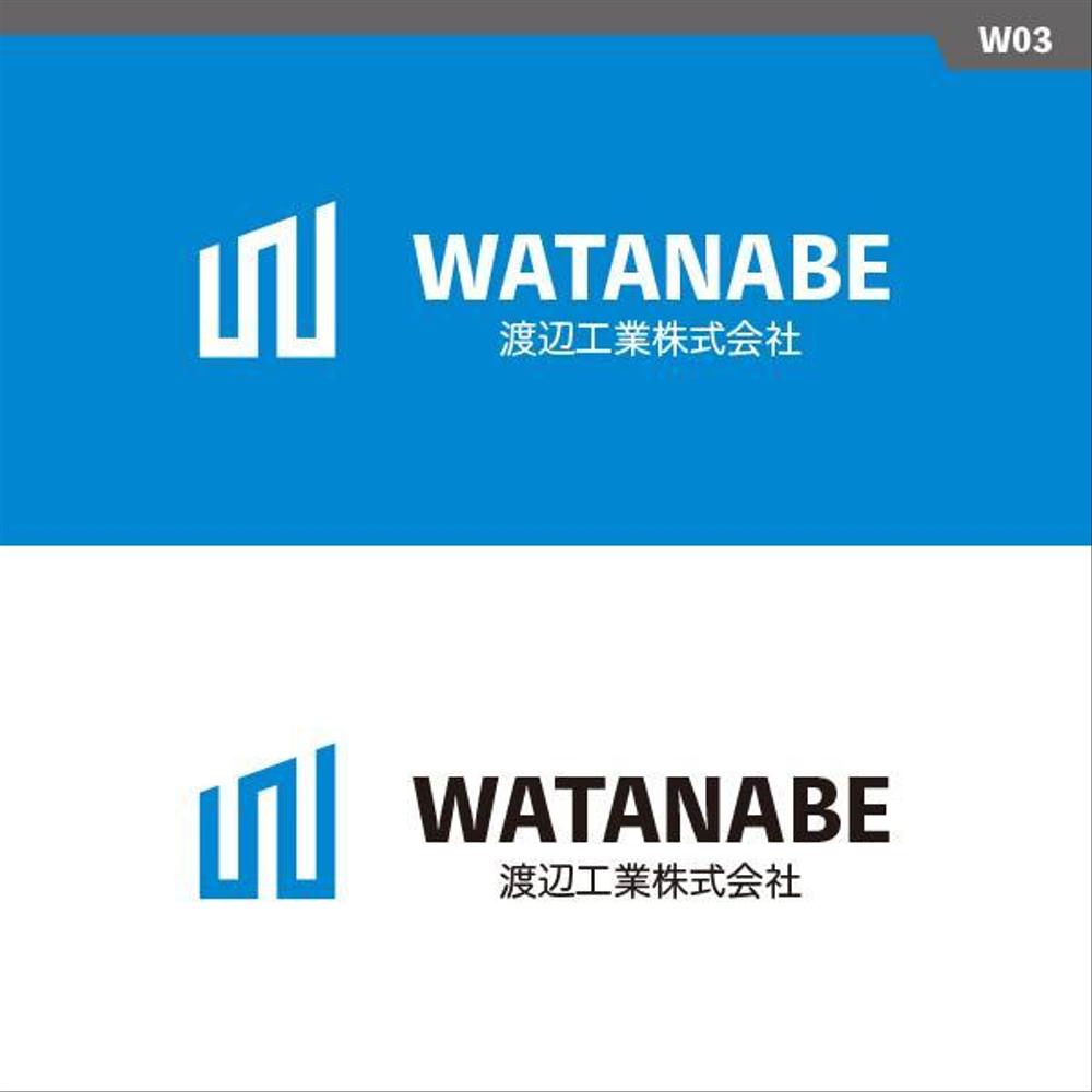 水道工事会社のロゴ