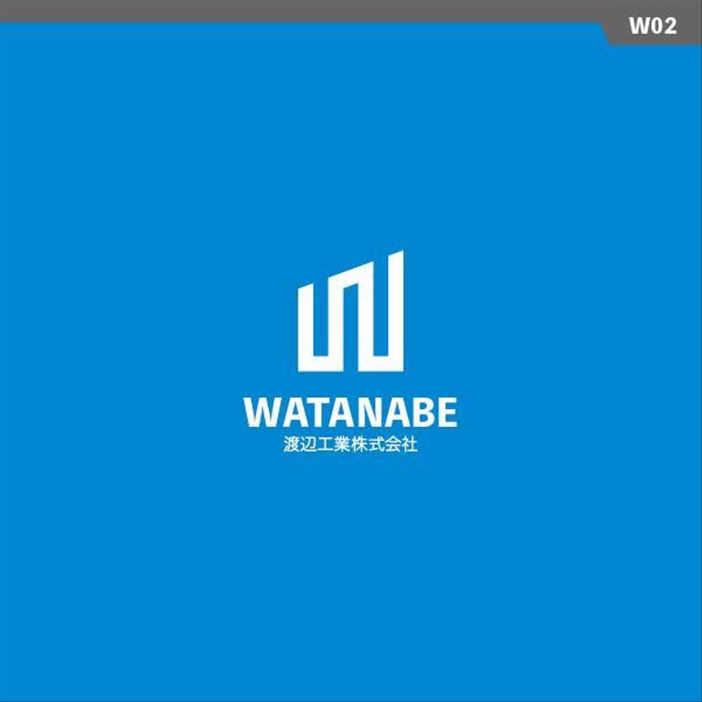 水道工事会社のロゴ