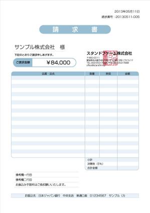 burglayerさんのmisocaで使われるテンプレートの請求書デザインへの提案