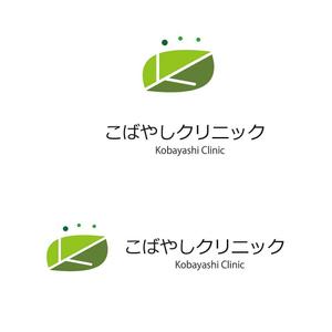 田中　威 (dd51)さんの内科クリニック　「こばやしクリニック」のロゴへの提案