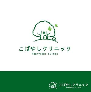 enbito (enbito)さんの内科クリニック　「こばやしクリニック」のロゴへの提案