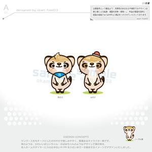okam- (okam_free03)さんの株式会社琉新の風　イメージキャラクター【2体ペア】への提案