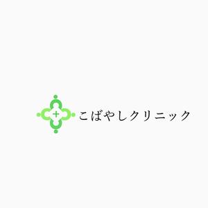NextGeneration (next_shige)さんの内科クリニック　「こばやしクリニック」のロゴへの提案