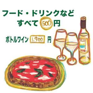 マガラ (piyota06)さんの店舗型ピザ屋のメニュー作成への提案