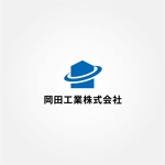 tanaka10 (tanaka10)さんの戸建住宅のあれこれを扱う「岡田工業株式会社」のロゴへの提案