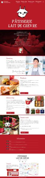 BASIC (do-basic)さんのパティスリーレドシェーブルのヤギのイボンヌのキャラクターをメインに据えたWEBページデザインへの提案