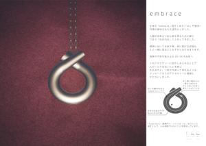 rec recreaxon (CROSSR)さんの女性物アクセサリー（ジュエリー）のデザイン画への提案