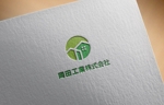 haruru (haruru2015)さんの戸建住宅のあれこれを扱う「岡田工業株式会社」のロゴへの提案