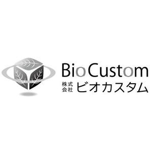 AtelierMarie-Rosaire (jsmpg_ej)さんの環境製品（バイオトイレ）を製造している企業のロゴ作成への提案