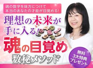 adデザイン (adx_01)さんの数秘お茶会ランディングページのヘッダーデザインをお願いしますへの提案
