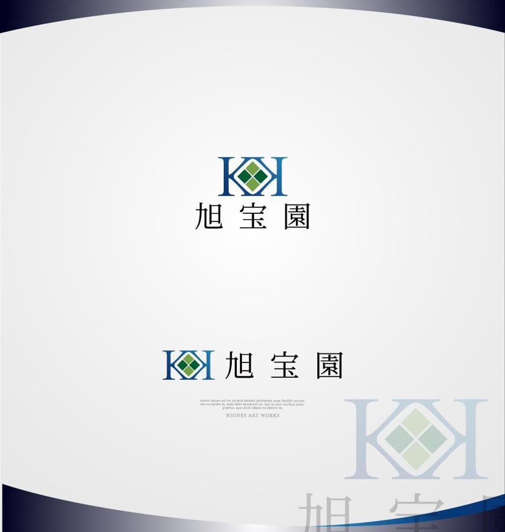 【急募】【即決あり】造園屋さんの企業名「株式会社 旭宝園」のロゴ作成