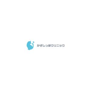 nabe (nabe)さんのネコ専門の動物病院「かぎしっぽクリニック」のロゴへの提案
