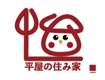 日和屋 hiyoriya (shibazakura)さんのホームページで使うロゴの作成への提案