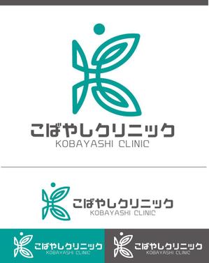 CF-Design (kuma-boo)さんの内科クリニック　「こばやしクリニック」のロゴへの提案