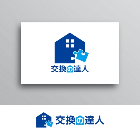White-design (White-design)さんの住宅設備機器ECサイト「交換の達人」のロゴへの提案