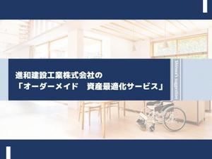 Nom Design (ikuko888)さんの「自社サービス　提案資料」のデザイン・レイアウト作成への提案
