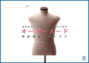 delpie (and_corporation)さんの「自社サービス　提案資料」のデザイン・レイアウト作成への提案