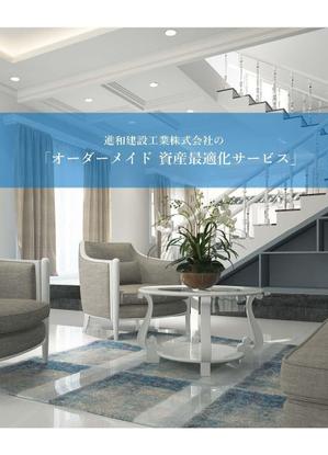 しもつき (shimotuki)さんの「自社サービス　提案資料」のデザイン・レイアウト作成への提案