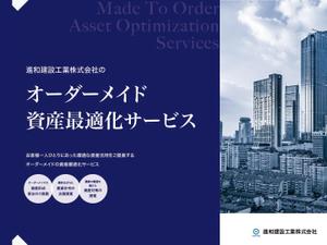IMK design (DDD03)さんの「自社サービス　提案資料」のデザイン・レイアウト作成への提案
