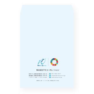 noraya_jr (noraya_jr)さんの長形３号封筒のデザインのお願いへの提案