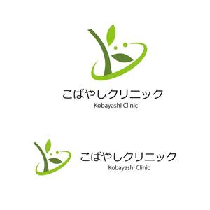 田中　威 (dd51)さんの内科クリニック　「こばやしクリニック」のロゴへの提案