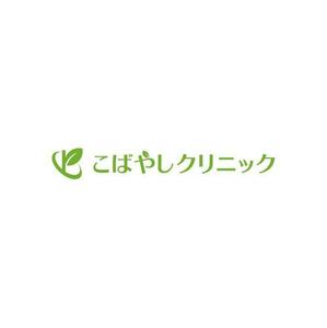 Thunder Gate design (kinryuzan)さんの内科クリニック　「こばやしクリニック」のロゴへの提案