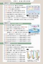 OAK DESIGN (t_nar)さんの中学生向け問題集の基本フォーマットデザイン（1ページ分）4色への提案