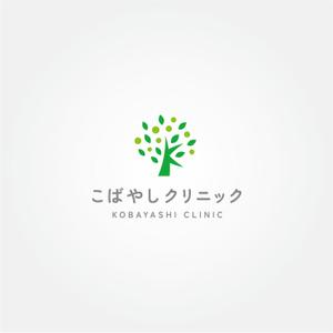 tanaka10 (tanaka10)さんの内科クリニック　「こばやしクリニック」のロゴへの提案