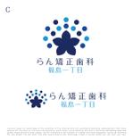 tog_design (tog_design)さんの歯科医院のロゴへの提案