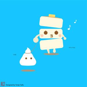 天上大風 (st-s)さんのふわふわパンケーキのキャラクターデザインへの提案