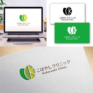 Hi-Design (hirokips)さんの内科クリニック　「こばやしクリニック」のロゴへの提案