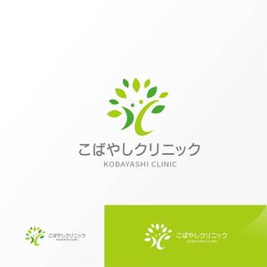 Jelly (Jelly)さんの内科クリニック　「こばやしクリニック」のロゴへの提案