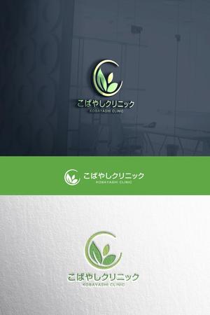 YOO GRAPH (fujiseyoo)さんの内科クリニック　「こばやしクリニック」のロゴへの提案