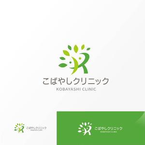 Jelly (Jelly)さんの内科クリニック　「こばやしクリニック」のロゴへの提案