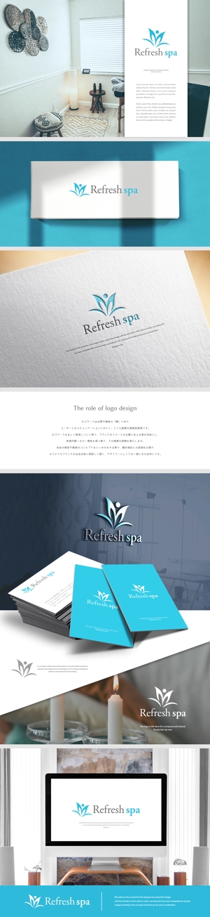 design vero (VERO)さんのリラクゼーションサロン「Refresh spa」のロゴへの提案