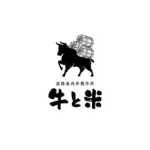 reo (reo_39)さんの丼の店（淡路島肉丼製作所　牛と米）のロゴへの提案