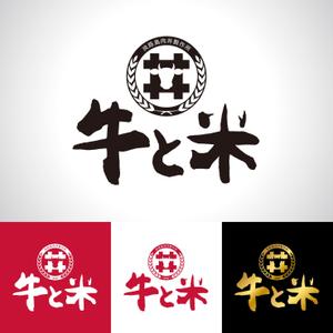 FeelTDesign (feel_tsuchiya)さんの丼の店（淡路島肉丼製作所　牛と米）のロゴへの提案