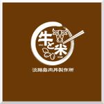 d-o2 (d-o2)さんの丼の店（淡路島肉丼製作所　牛と米）のロゴへの提案