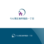 Nyankichi.com (Nyankichi_com)さんの歯科医院のロゴへの提案