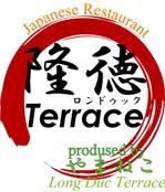 pythonic_mk2さんの「Japanese Restaurant 隆徳テラス　prodused by やまねこ　Long Duc Terrace」のロゴ作成への提案