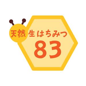 あやらん (ayaran63)さんの天然生はちみつ　83（ハチさん）はちみつブランドのロゴ（商標登録なし）への提案