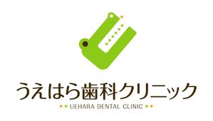ruuuさんの「うえはら歯科クリニック」のロゴ作成への提案