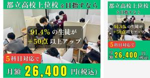 hidepororin (hidepororin)さんの【FV制作】次世代の教育を目指す、コノ塾のファーストビューのデザイン制作（既存FVのリニューアル）への提案