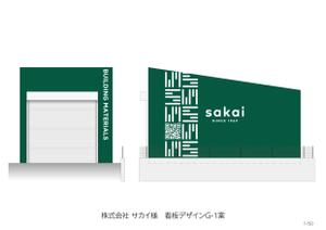 speedster (speedster)さんのテント倉庫壁面にQRコードとプラスαのデザイン募集への提案