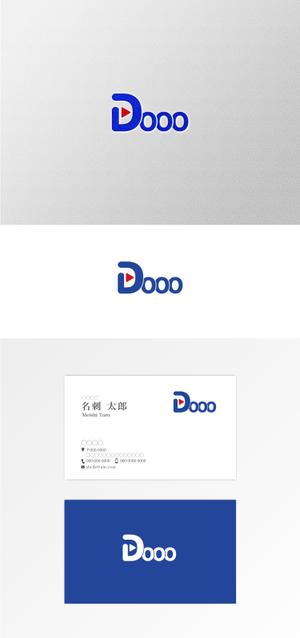 HOSHI (hoshi-1)さんの動画制作提供サイト「Dooo」のロゴへの提案