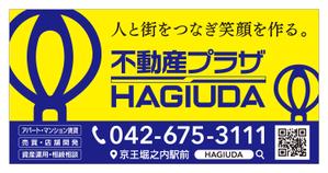Lin (6878sing)さんの不動産会社の看板デザインへの提案