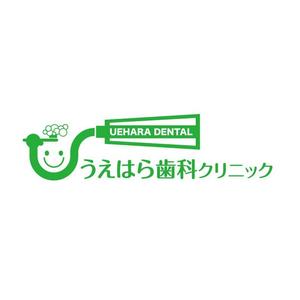 serve2000 (serve2000)さんの「うえはら歯科クリニック」のロゴ作成への提案