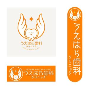 illustyasan (illustyasan)さんの「うえはら歯科クリニック」のロゴ作成への提案