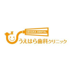 serve2000 (serve2000)さんの「うえはら歯科クリニック」のロゴ作成への提案